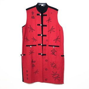 Long Mandarin Sleeveless Dragonfly Pattern Vest